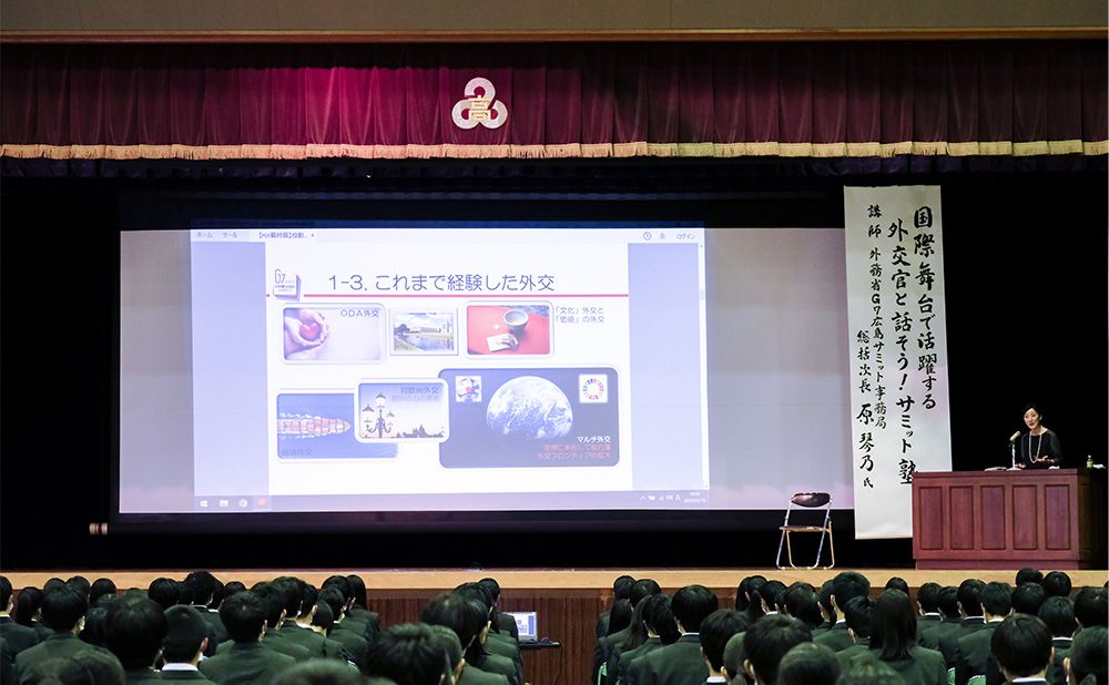 広島県立安芸南高校で開催されたサミット塾のようす