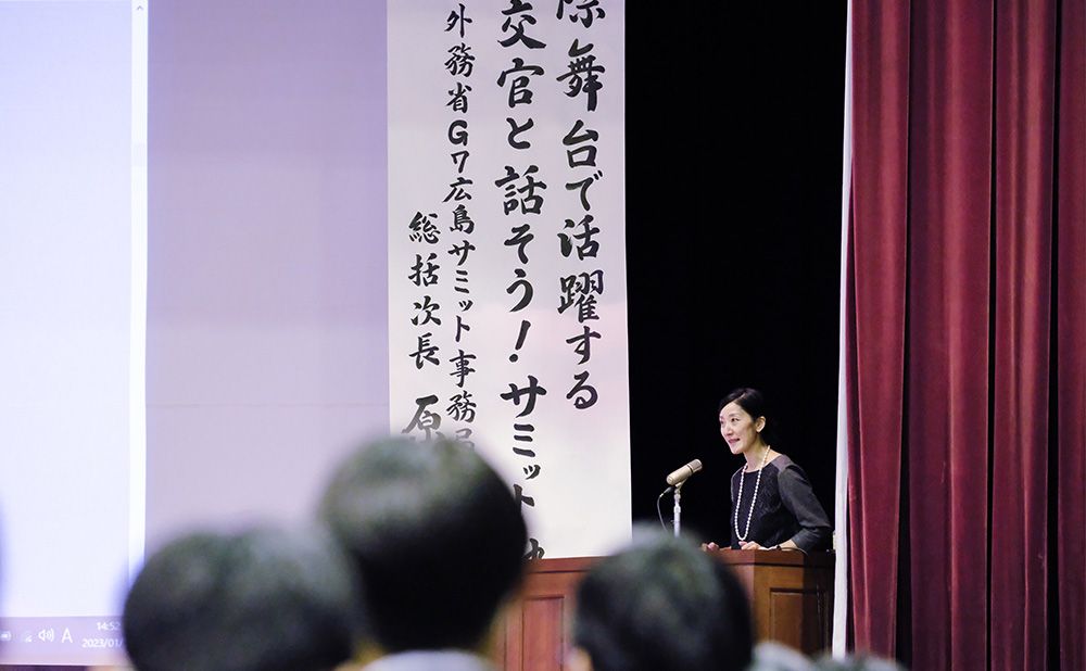 Hara Kotono, Assistant Secretary-General for the G7 Hiroshima Summit, speaks at the Summit School for the Next Generation