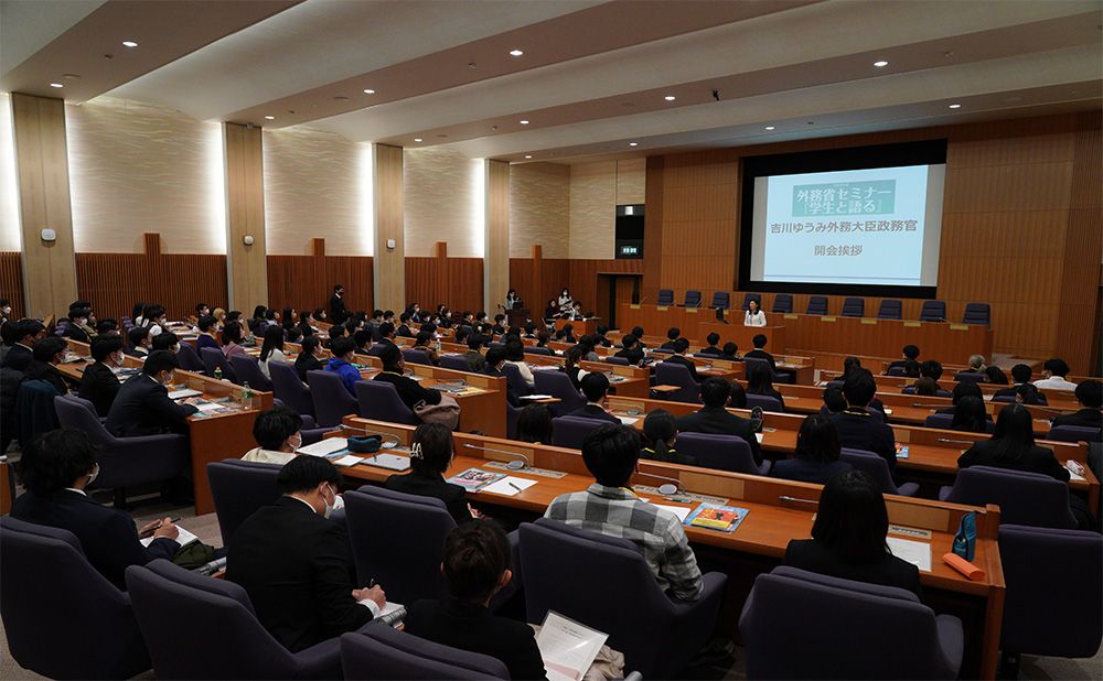 外務省で開催された外務省セミナー「学生と語る」のようす
