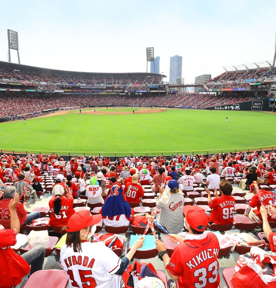 Carp fans at Hiroshima Municipal Stadium