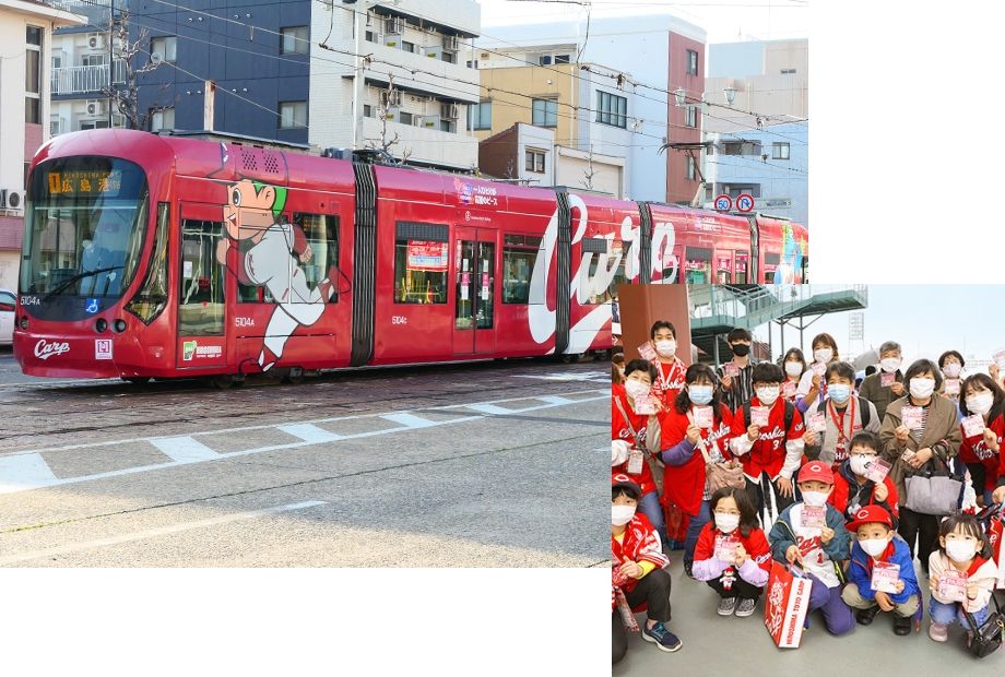 広島電鉄 カープ電車とカープファン